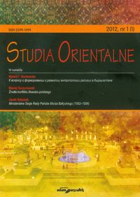Studia Orientalne 1/2012 -  - książka