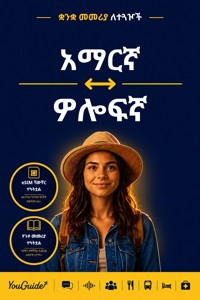 The Language Guide for Travelers - Amharic to Wolof - YouGuide - ebook