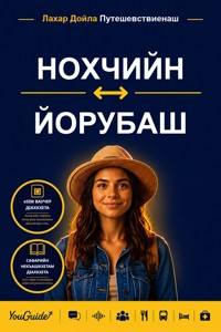 The Language Guide for Travelers - Chechen to Yoruba - YouGuide - ebook