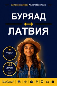 The Language Guide for Travelers - Buryat to Latvian - YouGuide - ebook