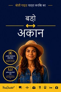 The Language Guide for Travelers - Bodo to Akan - YouGuide - ebook