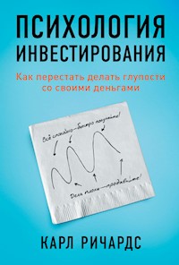 Психология инвестирования: Как перестать делать глупости со своими деньгами - Карл Ричардс - ebook