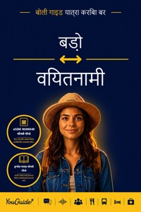 The Language Guide for Travelers - Bodo to Vietnamese - YouGuide - ebook
