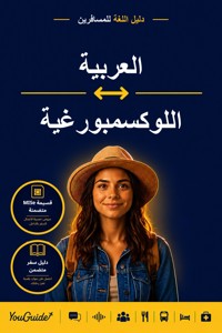The Language Guide for Travelers - Arabic to Luxembourgish - YouGuide - ebook