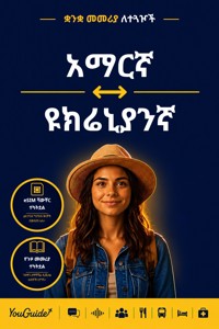 The Language Guide for Travelers - Amharic to Ukrainian - YouGuide - ebook