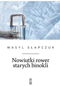Nowiutki rower starych binokli - Wasyl Słapczuk - ebook + książka