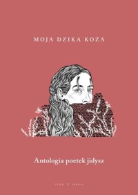 Moja dzika koza. Antologia poetek jidysz - zbiorowa praca - książka