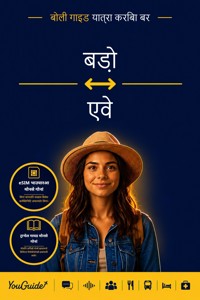 The Language Guide for Travelers - Bodo to Ewe - YouGuide - ebook
