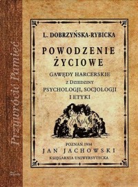 Powodzenie życiowe - Dobrzyńska-Rybicka L. - książka