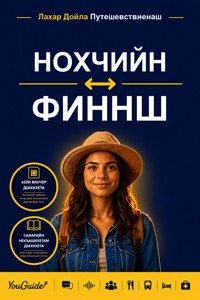 The Language Guide for Travelers - Chechen to Finnish - YouGuide - ebook