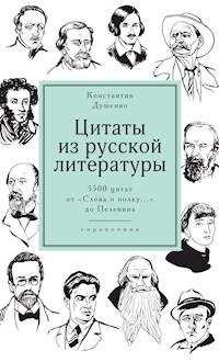 Цитаты из русской литературы. - Константин Душенко - ebook