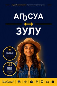 The Language Guide for Travelers - Abkhaz to Zulu - YouGuide - ebook