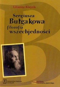 Sergiusza Bułgakowa filozofia wszechjedności Tom 1 - Kiejzik Lilianna - książka