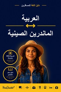 The Language Guide for Travelers - Arabic to Mandarin Chinese - YouGuide - ebook