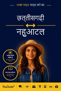 The Language Guide for Travelers - Chhattisgarhi to Nahuatl - YouGuide - ebook
