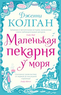Маленькая пекарня у моря - Дженни Колган - ebook