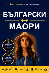 The Language Guide for Travelers - Bulgarian to Maori - YouGuide - ebook