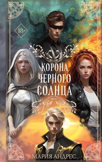 Корона Чёрного Солнца - Мария Андрес - ebook