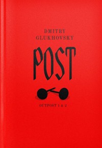 Post (dylogia Outpost 1 & 2) - Dmitry Glukhovsky - książka