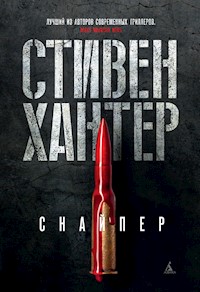 Снайпер - Стивен Хантер - ebook