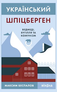 Український Шпіцберген. Ведмеді, вугілля та комунізм - Максим Беспалов - ebook