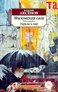 Московская сага. Книга 3. Тюрьма и мир - Василий Аксёнов - ebook