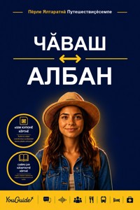 The Language Guide for Travelers - Chuvash to Albanian - YouGuide - ebook