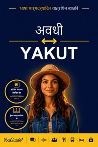 The Language Guide for Travelers - Awadhi to Yakut - YouGuide - ebook