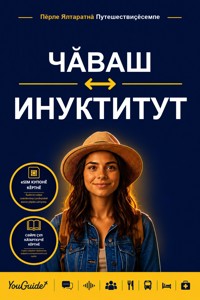 The Language Guide for Travelers - Chuvash to Inuktitut - YouGuide - ebook