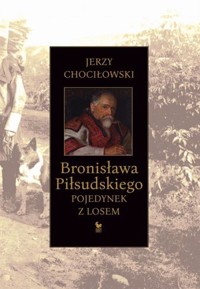 Bronisława Piłsudskiego pojedynek z losem - Jerzy Chociłowski - ebook + audiobook + książka