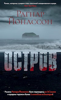 Остров - Jonasson Ragnar - ebook