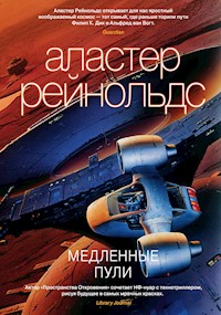 Медленные пули - Аластер Рейнольдс - ebook