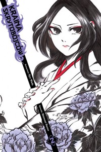 Kraina skrytobójców #2 - Ryo Wada, Mutsumi Banno - książka