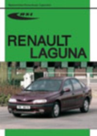Renault Laguna. Modele 1994-1997 - zbiorowa praca - książka