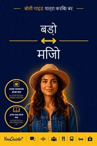 The Language Guide for Travelers - Bodo to Mizo - YouGuide - ebook