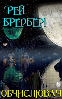 Обчислювач - Рей  Бредбері - ebook