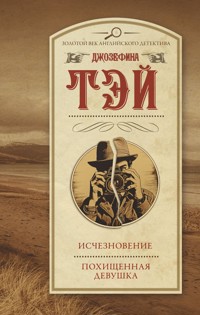 Исчезновение. Похищенная девушка - Джозефина Тэй - ebook