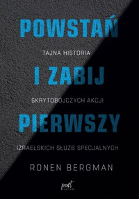 Powstań i zabij pierwszy - Ronen Bergman - ebook + książka