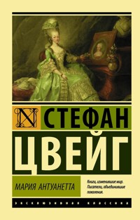 Мария Антуанетта - Стефан Цвейг - ebook