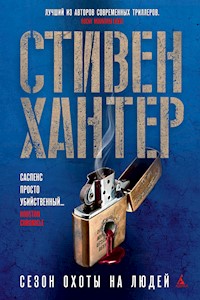 Сезон охоты на людей - Стивен Хантер - ebook