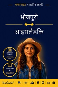 The Language Guide for Travelers - Bhojpuri to Icelandic - YouGuide - ebook