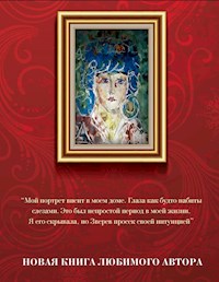 Немножко иностранка - Виктория Токарева - ebook
