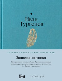 Записки охотника - Ivan Turgenev - ebook