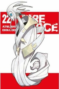 Fire Force. Tom 22 - Atsushi Ohkubo - książka