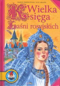 Wielka Księga baśni rosyjskich - Marcin Przewoźniak - ebook