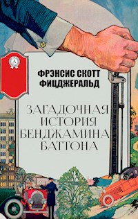Загадочная история Бенджамина Баттона - Фрэнсис Скотт Фицджеральд - ebook