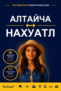 The Language Guide for Travelers - Altai to Nahuatl - YouGuide - ebook