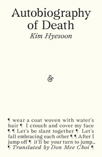 Autobiography of Death - Kim Hyesoon - ebook