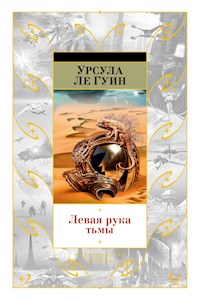 Левая рука тьмы - Ursula Le Guin - ebook
