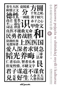 Kluczowe pojęcia w chińskiej myśli i kulturze Tom 9 -  - książka